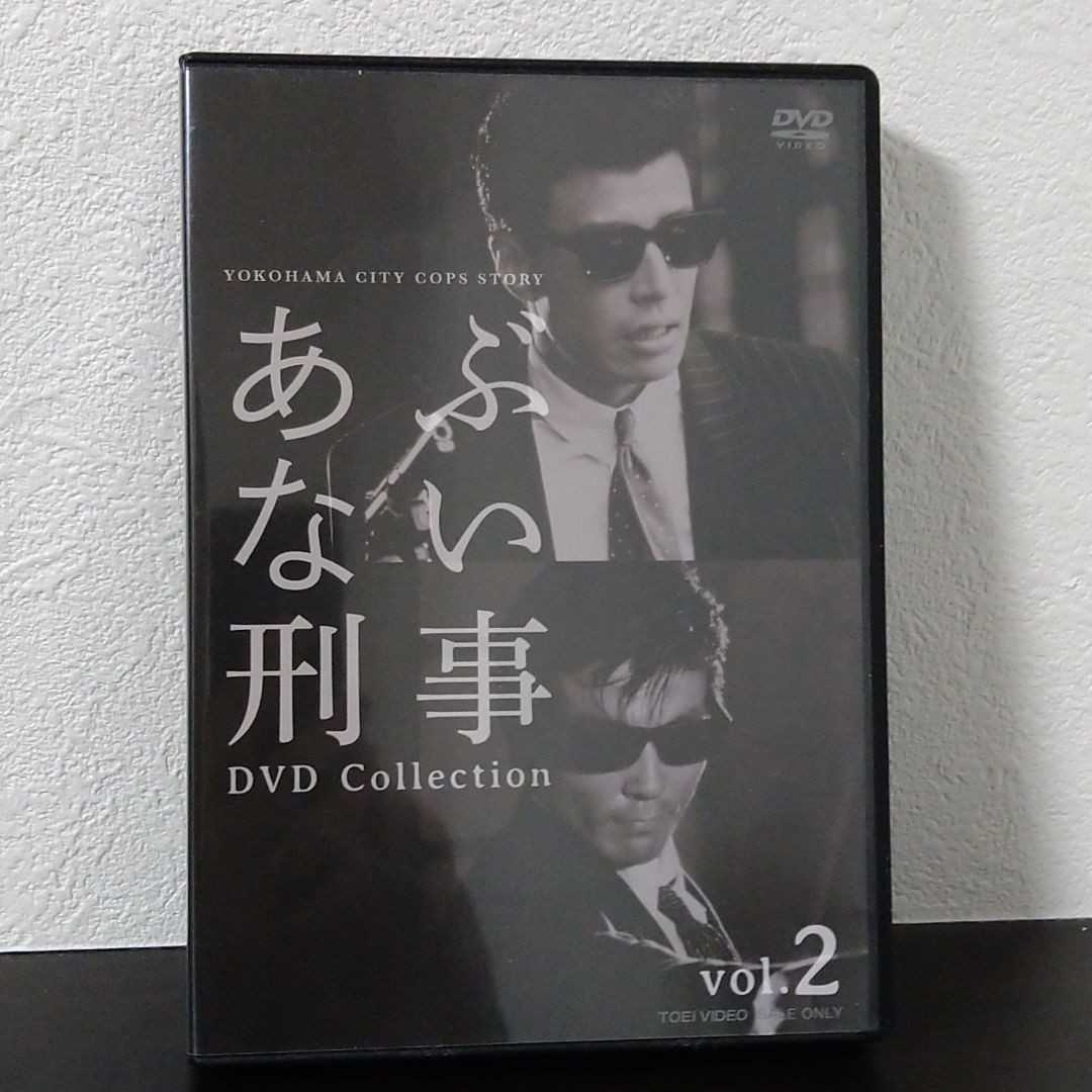 美品!あぶない刑事 DVD Collection VOL.2〈6枚組〉 www.gastech.com.tr