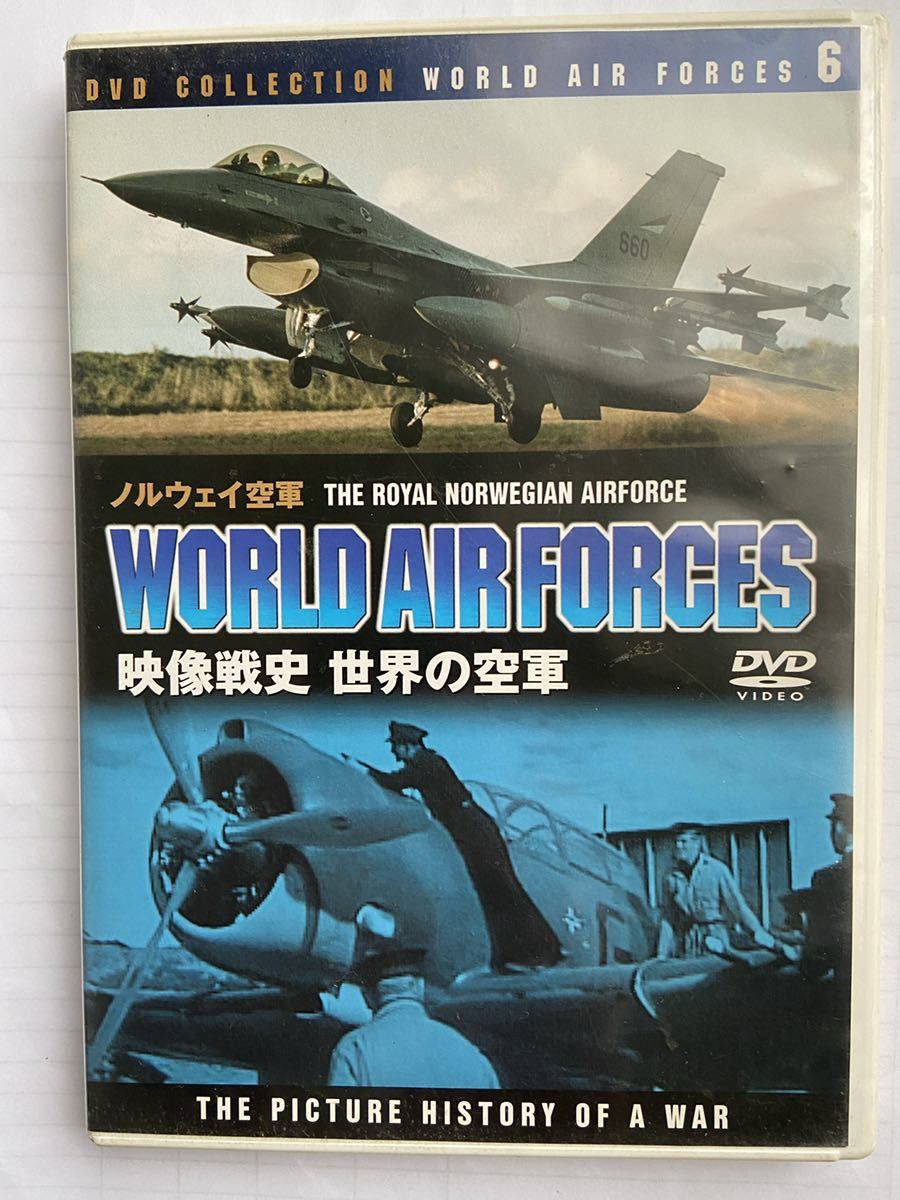WORLD Air Force ６ ノルウェイ空軍 送料無料｜PayPayフリマ