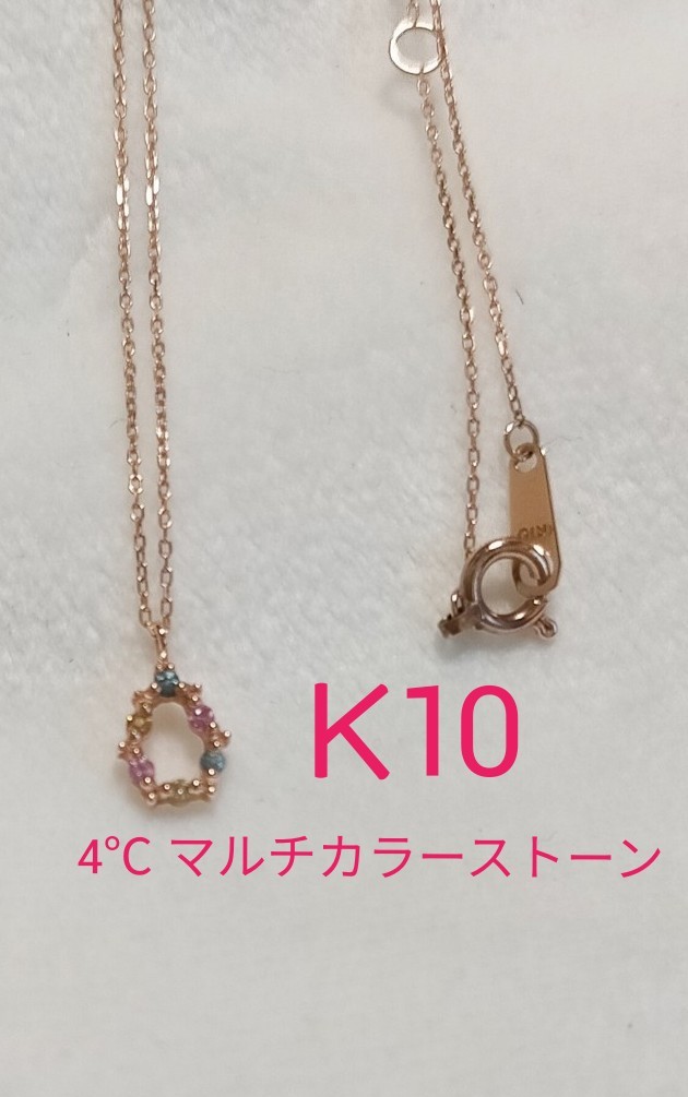 4℃ マルチカラー雫ネックレス - www.fundacionatenea.org
