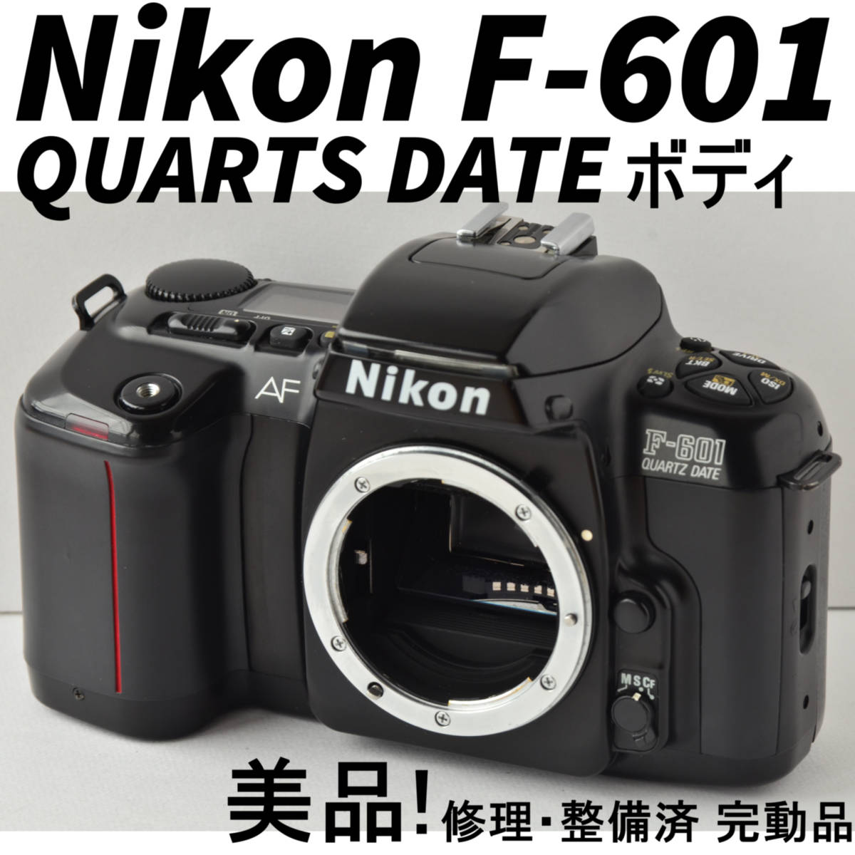 フィルム Nikon - 動作確認済 Nikon ニコン F-601 良品AFズームレンズ