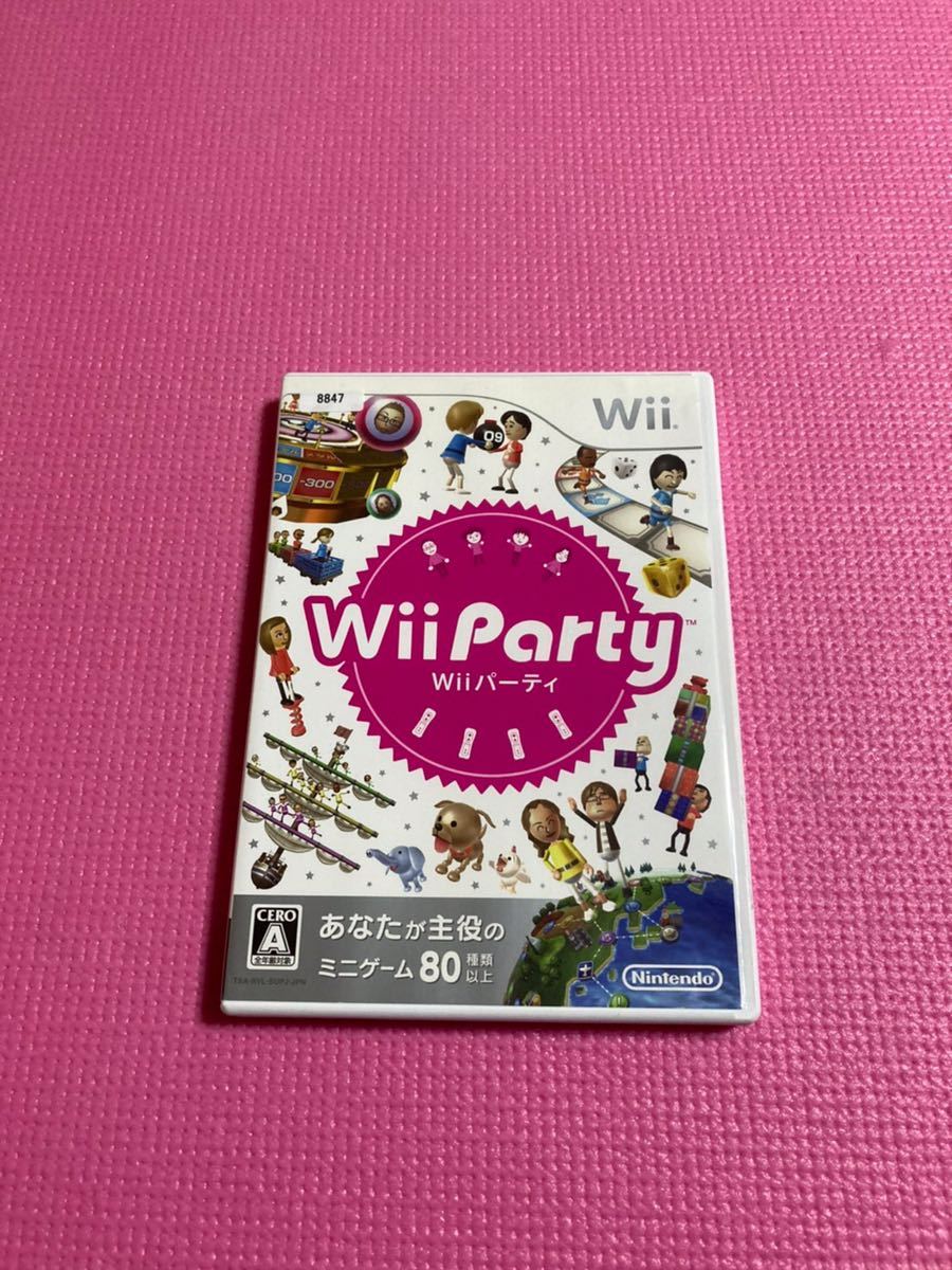 中古 Wii Party Wii パーティ Wiki Ga Com Br 中古 Wii Party Wii パーティ Wiki Ga Com Br