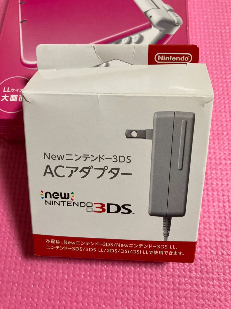 通販 ニンテンドー3DS LL ホワイト 箱•充電器(ACアダプタ)付き - 携帯用ゲーム本体