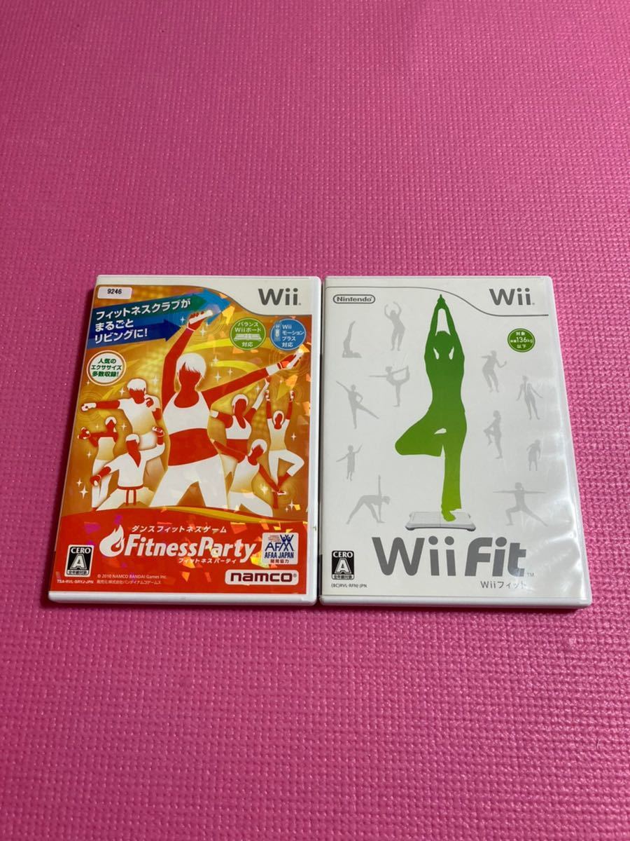 中古 Wii Wii Fitness Party フィットネスパーティ Wii Fit セット Work Screamagency Com 中古 Wii Wii Fitness Party フィットネスパーティ Wii Fit セット Work Screamagency Com