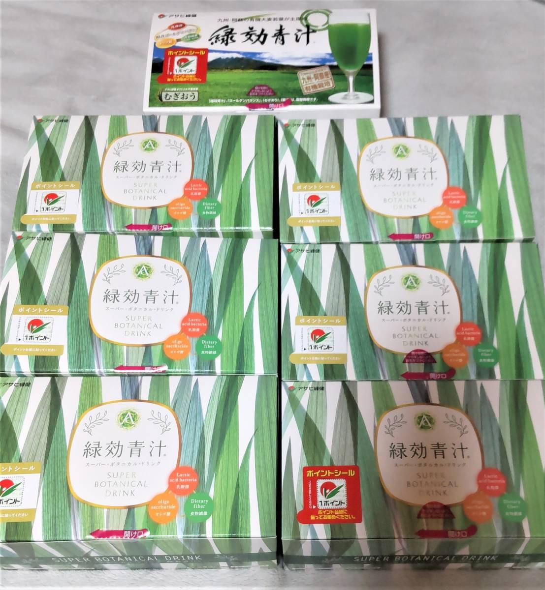 ブランド雑貨総合 新品未使用 アサヒ緑健 緑効青汁 1箱90袋入り