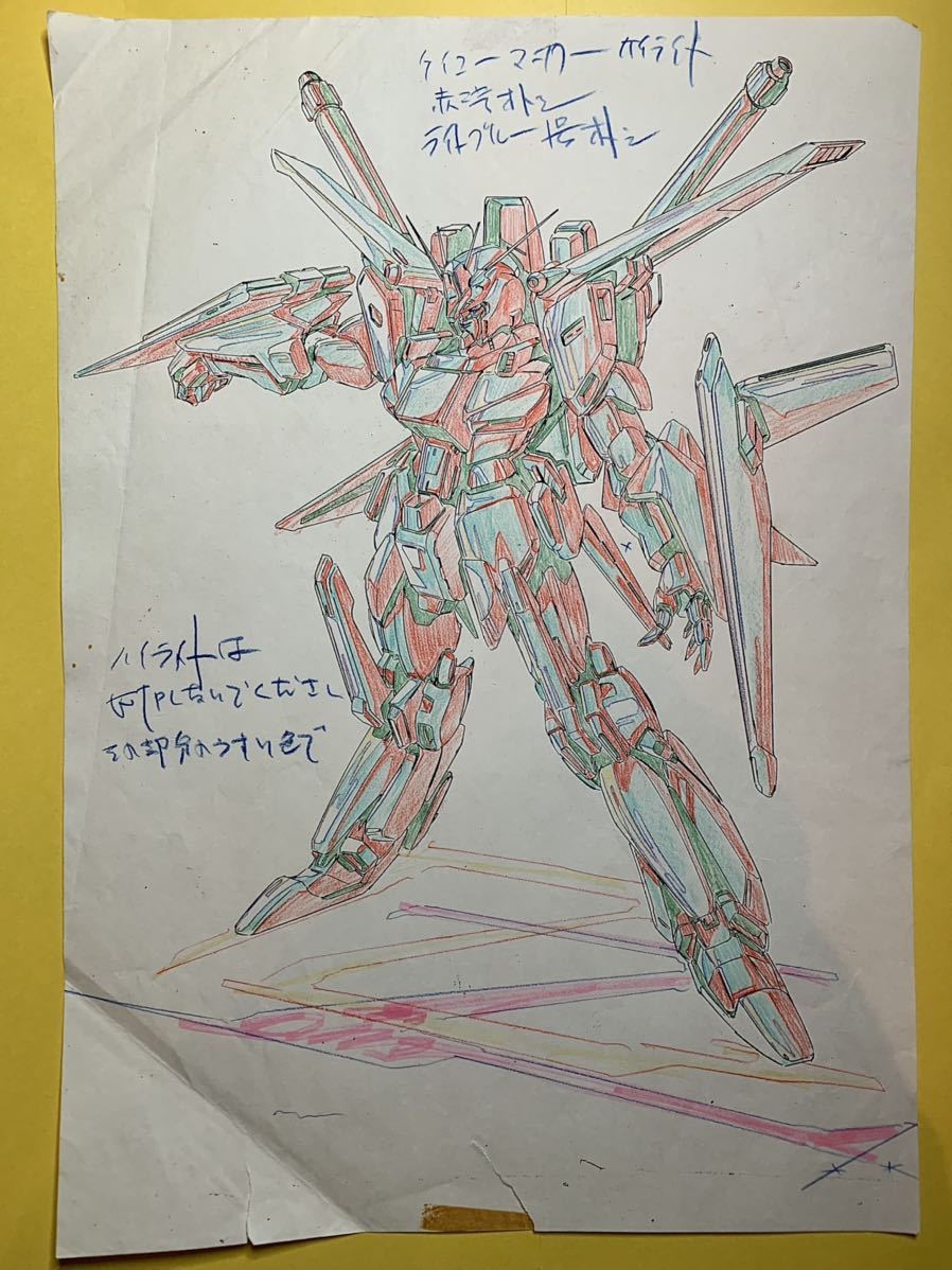 Dettagli dell'articolo 機動戦士ガンダムZZ 設定画 彩色設定 Dettagli dell'articolo 機動戦士ガンダムZZ 設定画 彩色設定