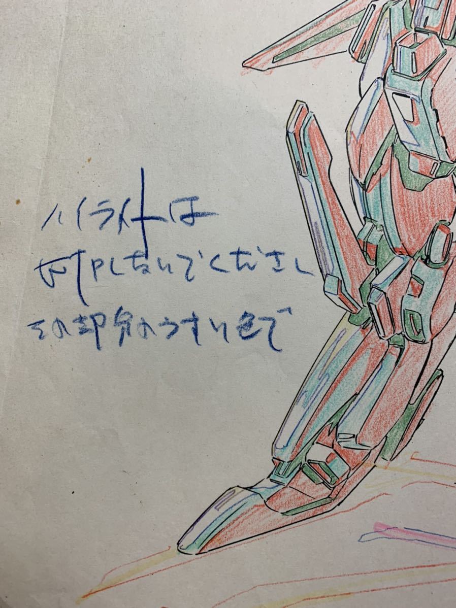 Dettagli dell'articolo 機動戦士ガンダムZZ 設定画 彩色設定 Dettagli dell'articolo 機動戦士ガンダムZZ 設定画 彩色設定