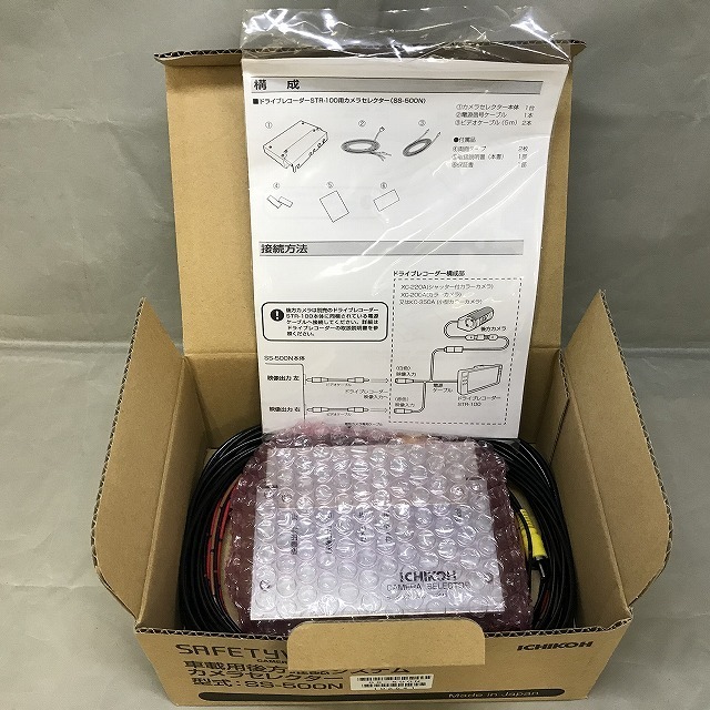人気の ICHIKOH 車載用後方確認小型HD-カラーカメラ ienomat.com.br
