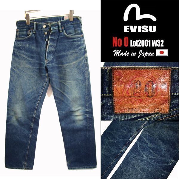 Yahoo!オークション - 【No 0】ヒゲ&蜂の巣 EVISU エヴィス 白 Yahoo!オークション - 【No 0】ヒゲ&蜂の巣 EVISU エヴィス 白