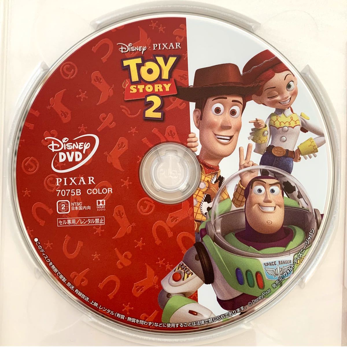 『トイ・ストーリー1、2、3、4』本編DVDディスクセット 新品未再生 ディズニー ピクサー movienex 『トイ・ストーリー1、2、3、4』本編DVDディスクセット 新品未再生 ディズニー ピクサー movienex