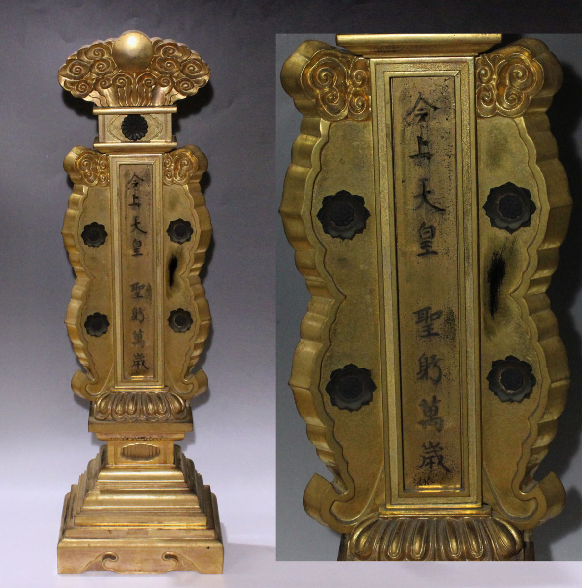 Yahoo!オークション - 時代市場□寺院引取品□昭和天皇 天牌 全高68.5