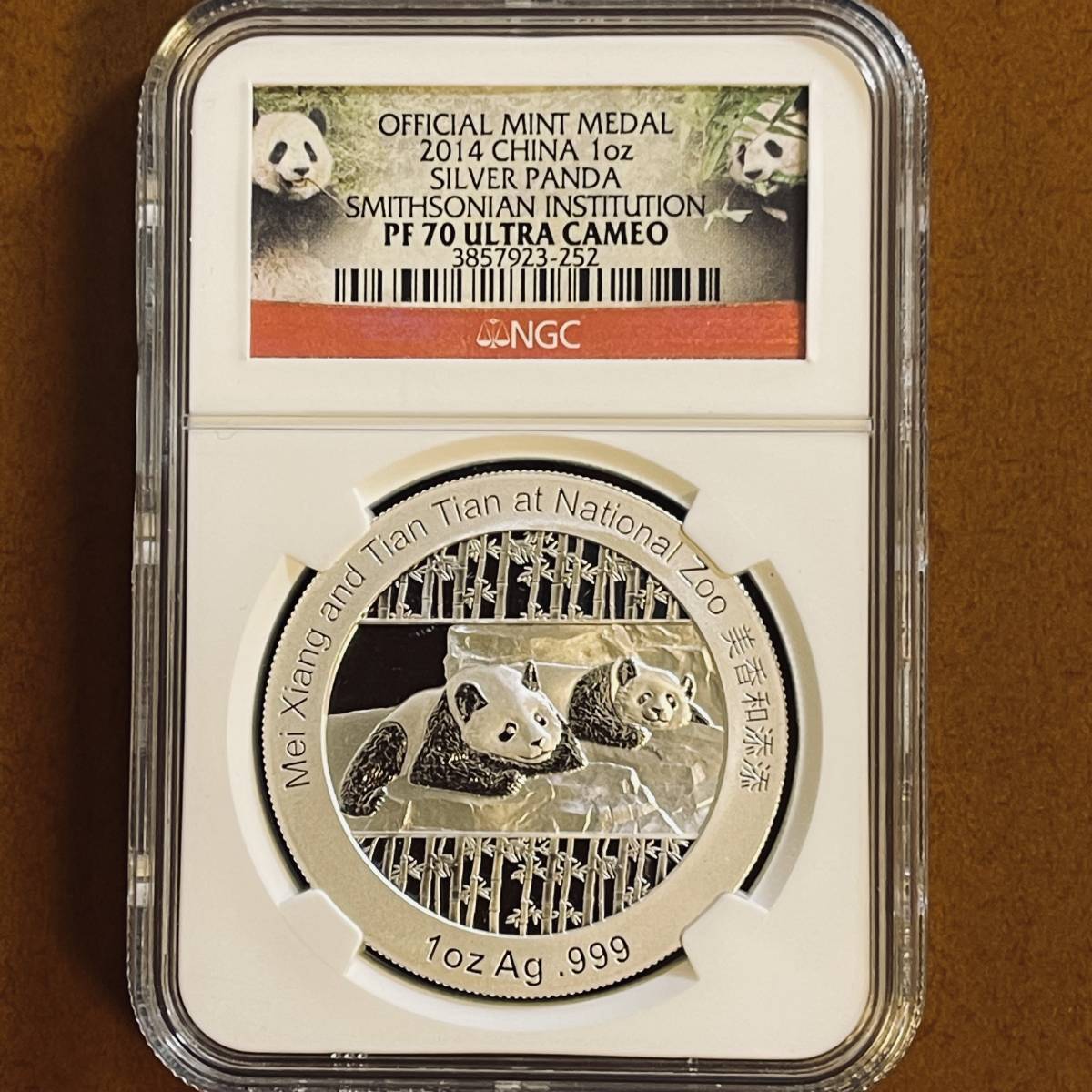 2014 中国 スミソニアン協会 銀貨NGC PF 70UC アンティークメダル-