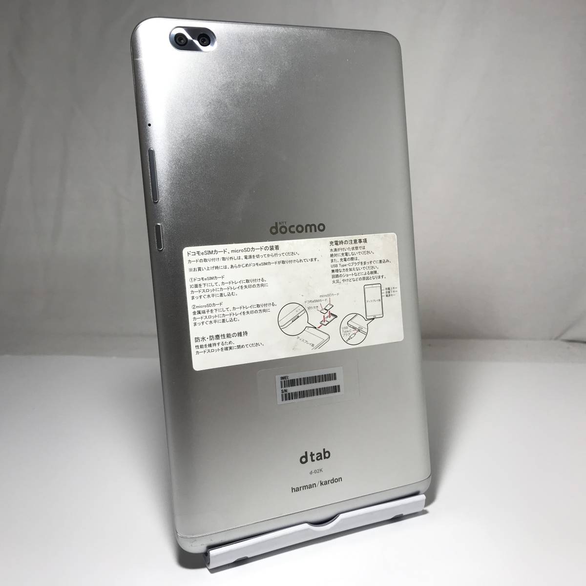 美品 SIMロック解除済み 元docomo d-02K Huawei dtab Compact シルバー ...