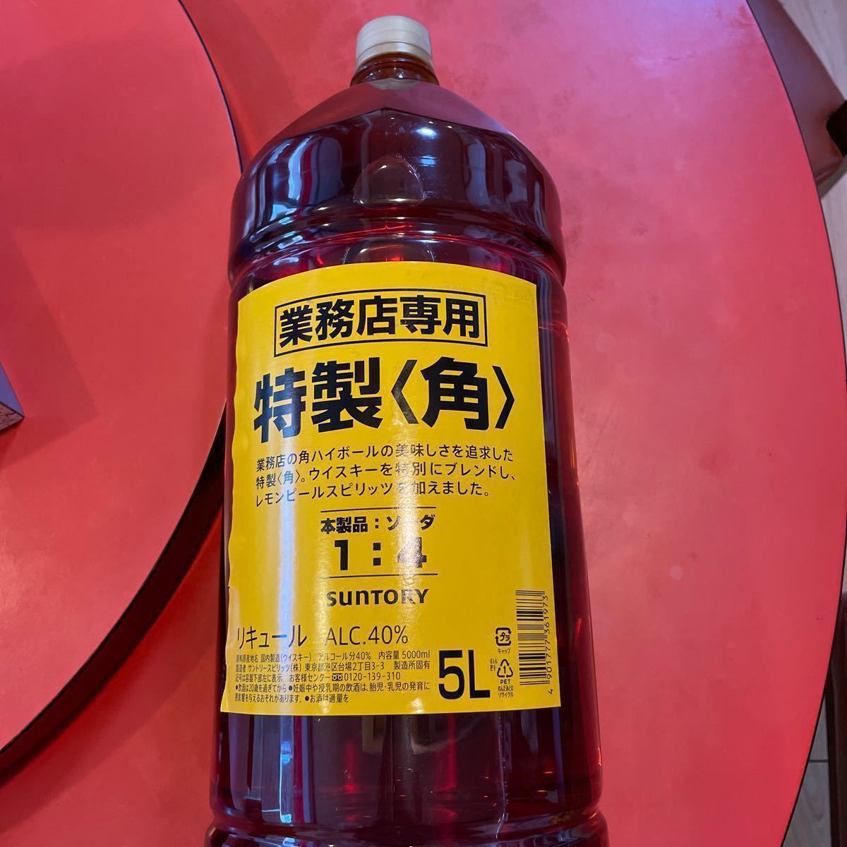 サントリー 角瓶 5L 業務用 ウイスキー サントリー 角瓶 5L 業務用 ウイスキー