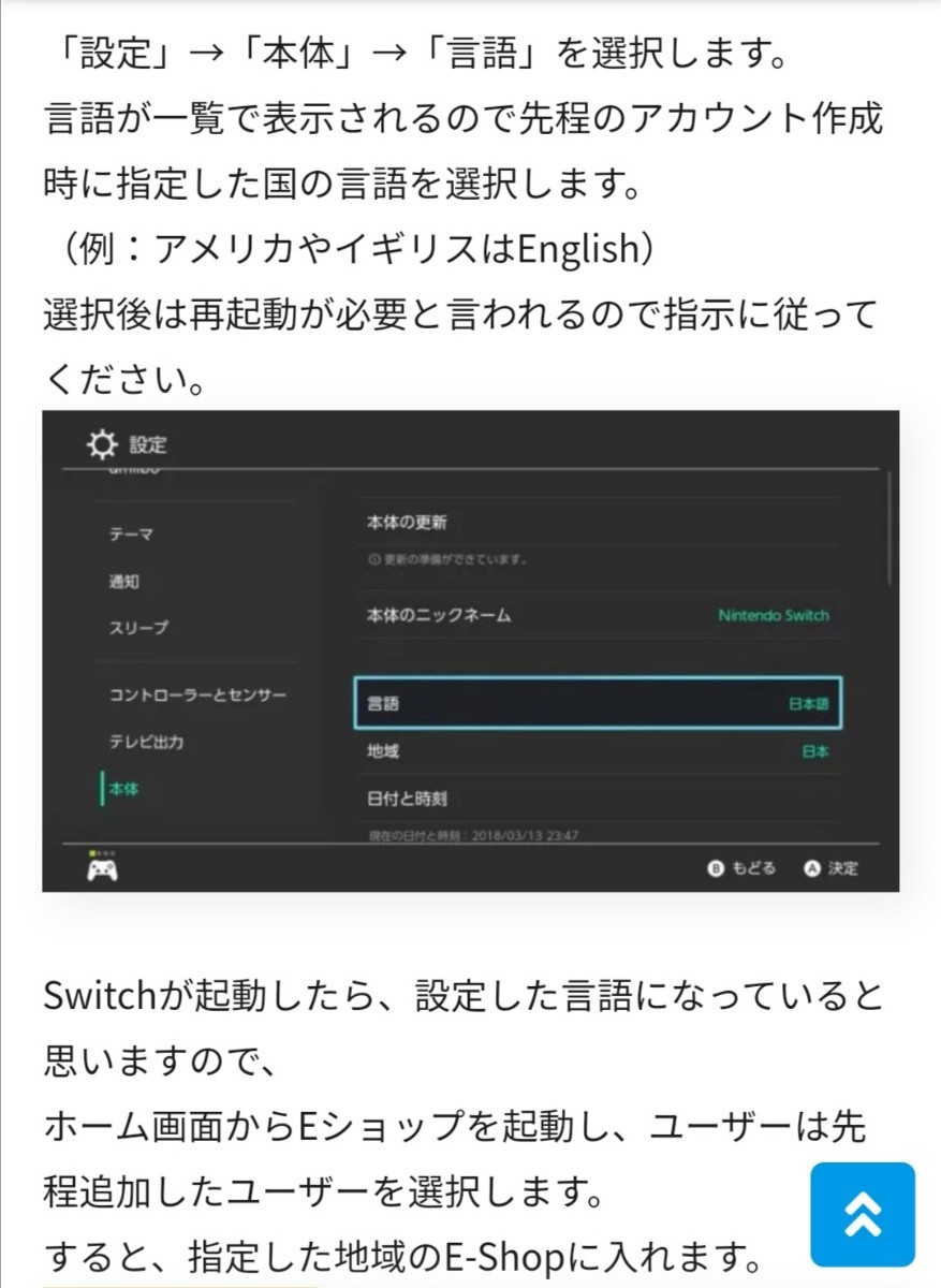 【限界値下げ!!】ニンテンドーSwitchソフト　ＡＲＫ ダウンロード版