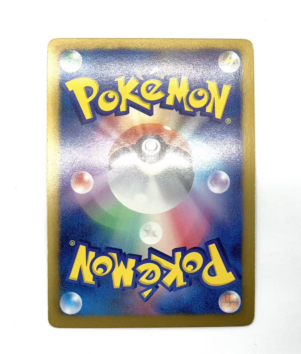 Yahoo!オークション - ポケモンカード レシラム 金のレシラム Yahoo!オークション - ポケモンカード レシラム 金のレシラム