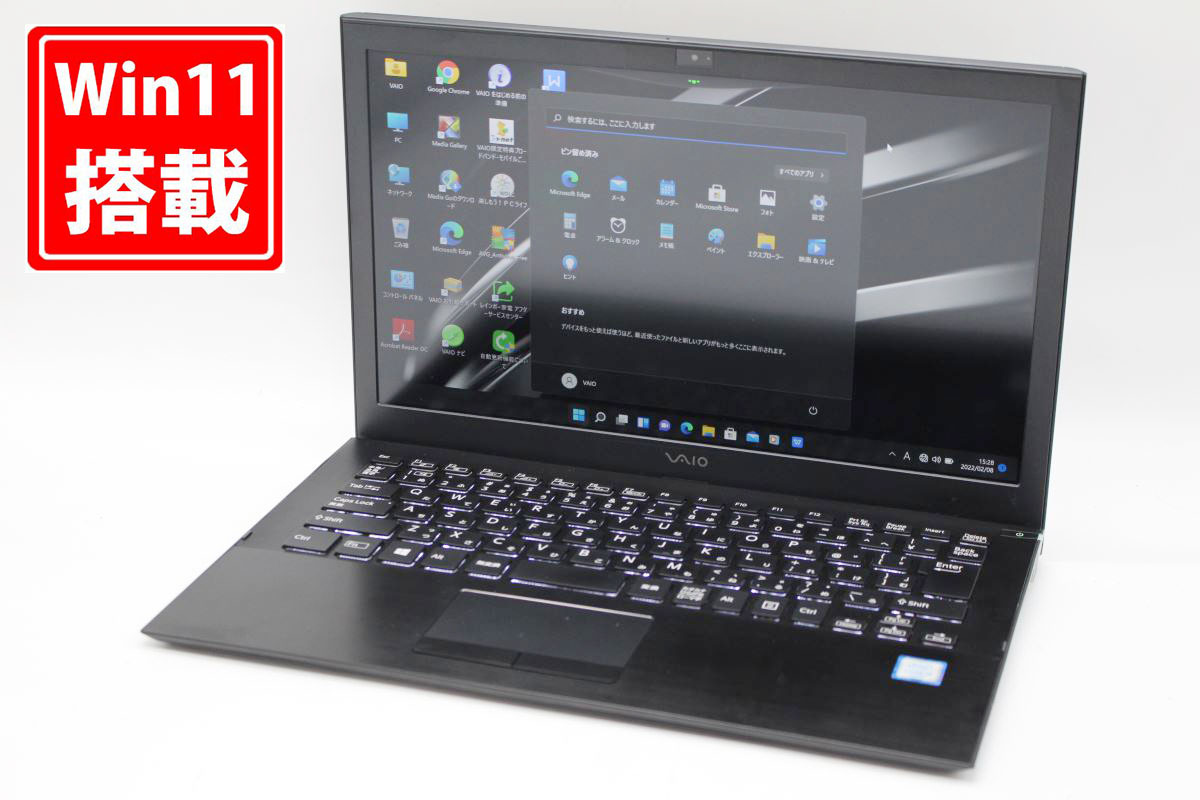 ませている】 ソニー VAIO VJS131C11N i5 SSD 256GB 極美品 1WKjB