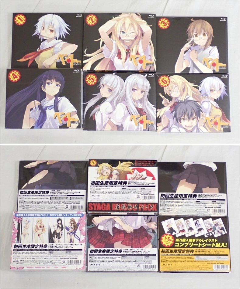 楽ギフ_包装】 ベン トーBen To: Complete Series Blu-ray