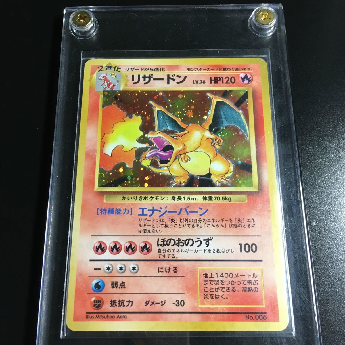 超美品 かいりきリザードン ポケカ ポケモンカード Cp6 Seeru Ninki シングルカード Cpmalaysia Com 超美品 かいりきリザードン ポケカ ポケモンカード Cp6 Seeru Ninki シングルカード Cpmalaysia Com