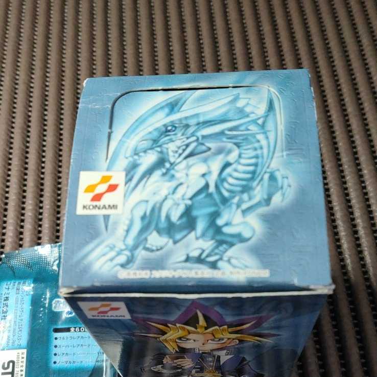 売り切り御免!】 遊戯王 青眼の白龍伝説 空箱 LB 2期 絶版 空BOX 空き