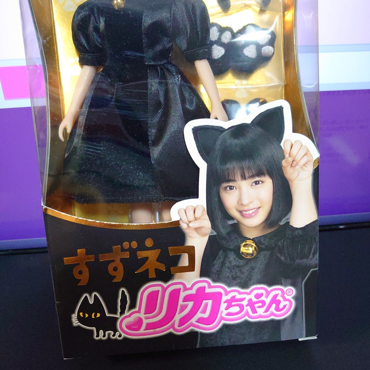 すずネコリカちゃん 明星チャルメラ 広瀬すず すずネコリカちゃん 明星チャルメラ 広瀬すず