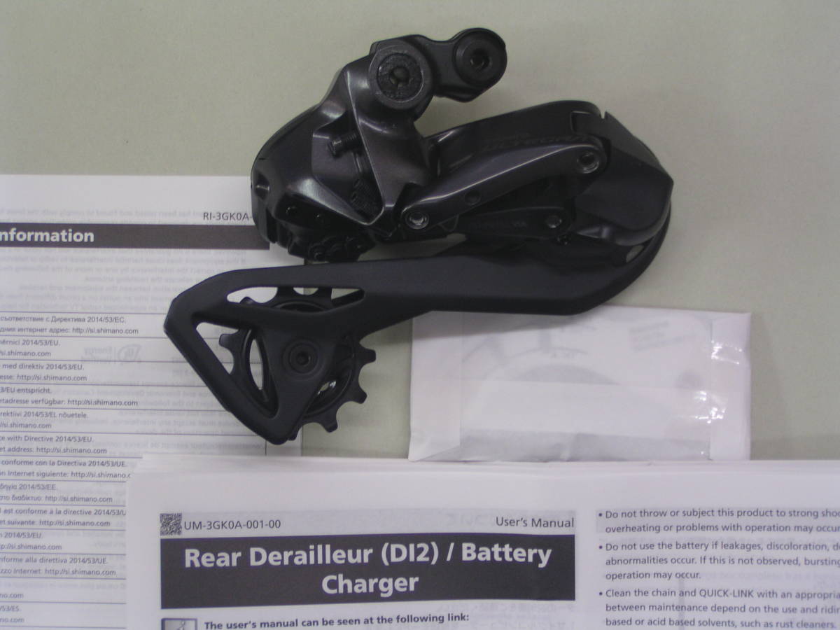 シマノ アルテグラ Di2 RD-R8150 新品 12S 電動 www.gastech.com.tr