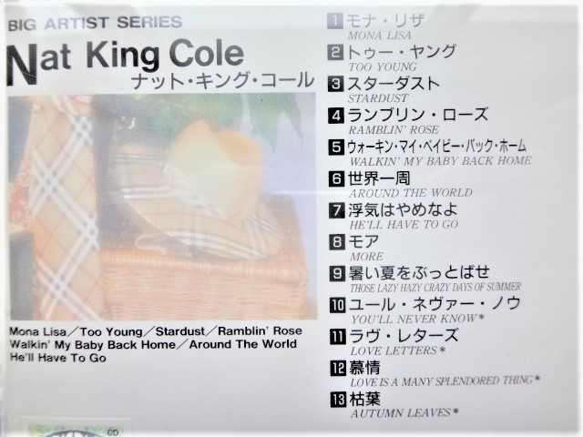 C【 ナット・キング・コール / SPECIAL COLLECTION 】CDは４枚まで送料１９８円_画像2