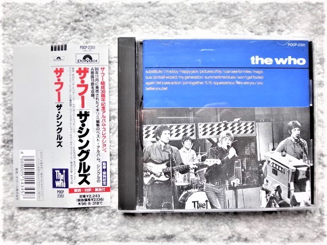 C【 THE WHO / THE SINGLES 】帯付き　国内盤　CDは４枚まで送料１９８円_画像1