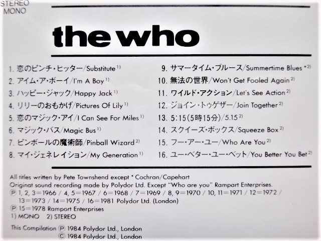 C【 THE WHO / THE SINGLES 】帯付き　国内盤　CDは４枚まで送料１９８円_画像3