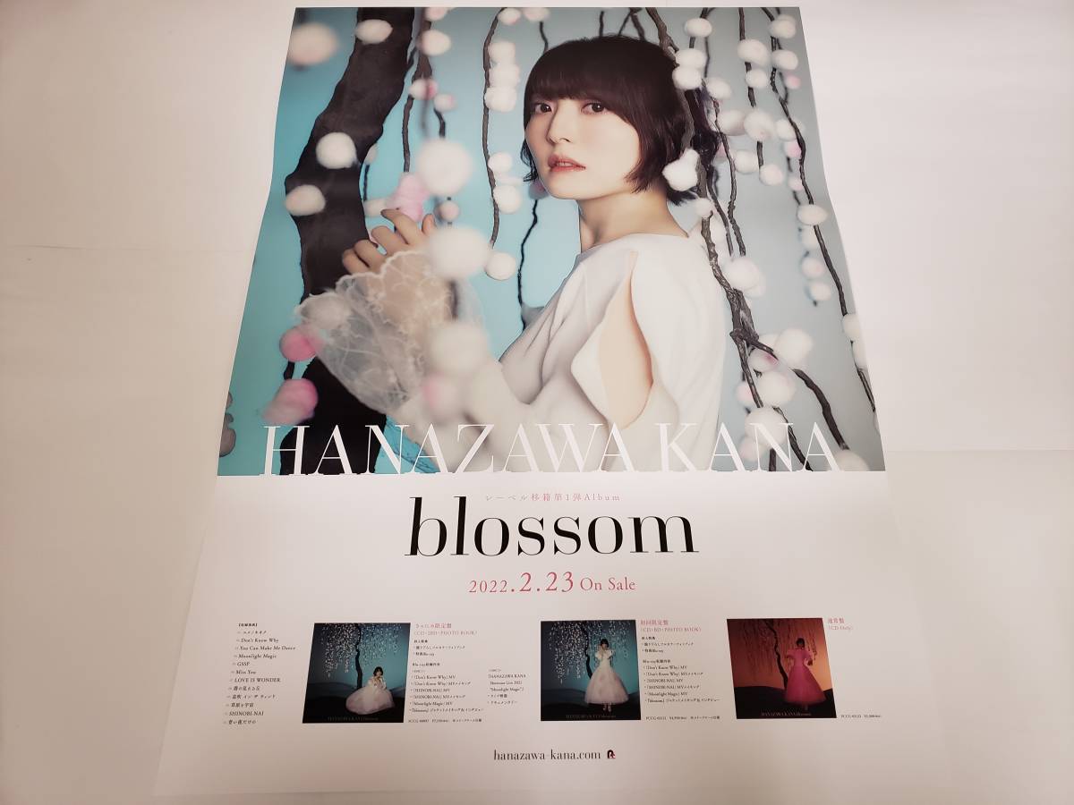 Yahoo!オークション - 【花澤香菜】blossom 最新告知ポスター