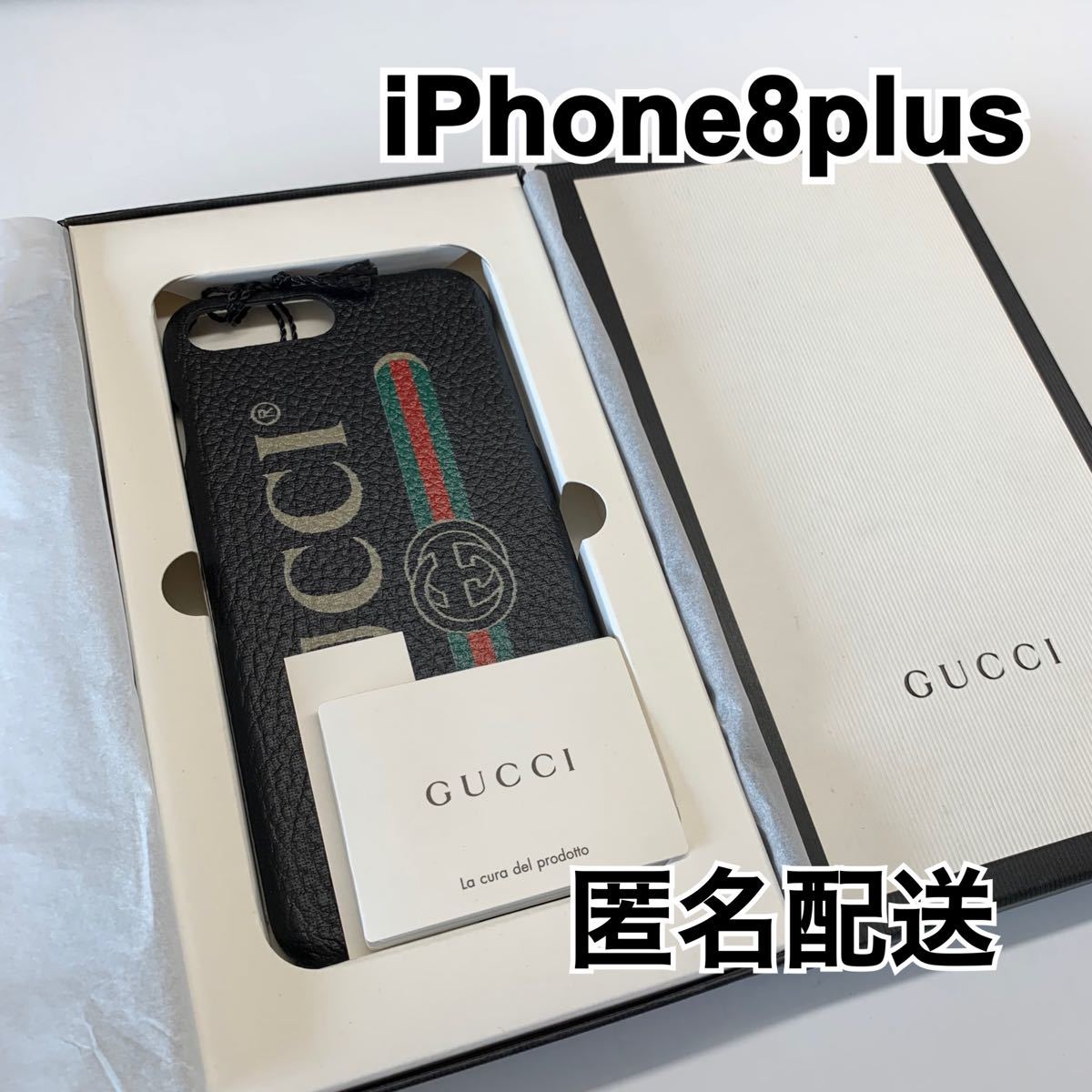 新品未使用】GUCCI グッチ iPhone7 plus/8 plus - www.einblicks.co.in