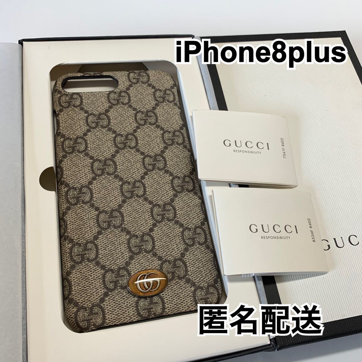 新品未使用】GUCCI シグネチャー グッチ iPhone8plus(¥9,999) dofeli.com