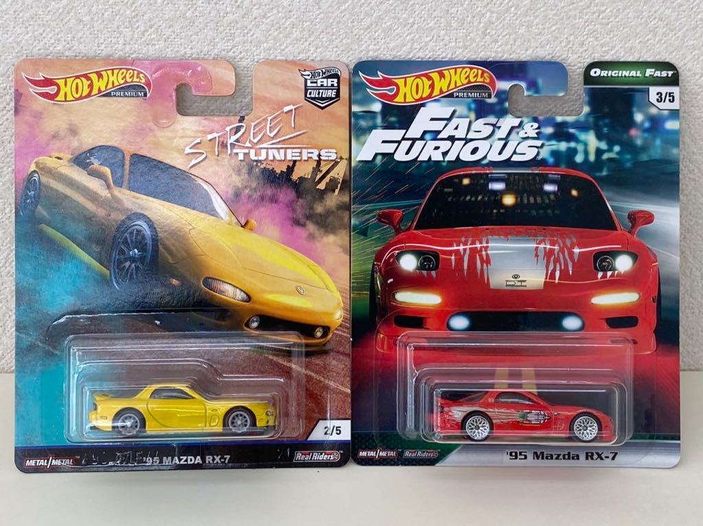Yahoo!オークション - ホットウィール マツダ RX-7 FD3S セット Yahoo!オークション - ホットウィール マツダ RX-7 FD3S セット