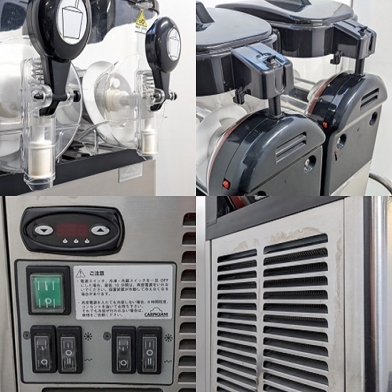 ☆ グラニータマシン カルピジャーニ GRANISMART 2 TS-E ☆ グラニータマシン カルピジャーニ GRANISMART 2 TS-E