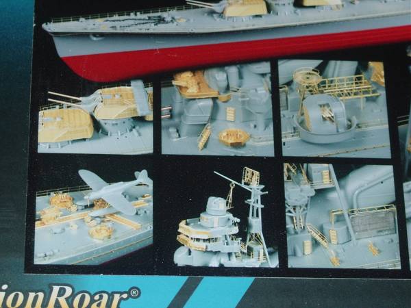 1/350 ライオンロア 日本海軍 重巡洋艦 利根 用 パーツセット | www