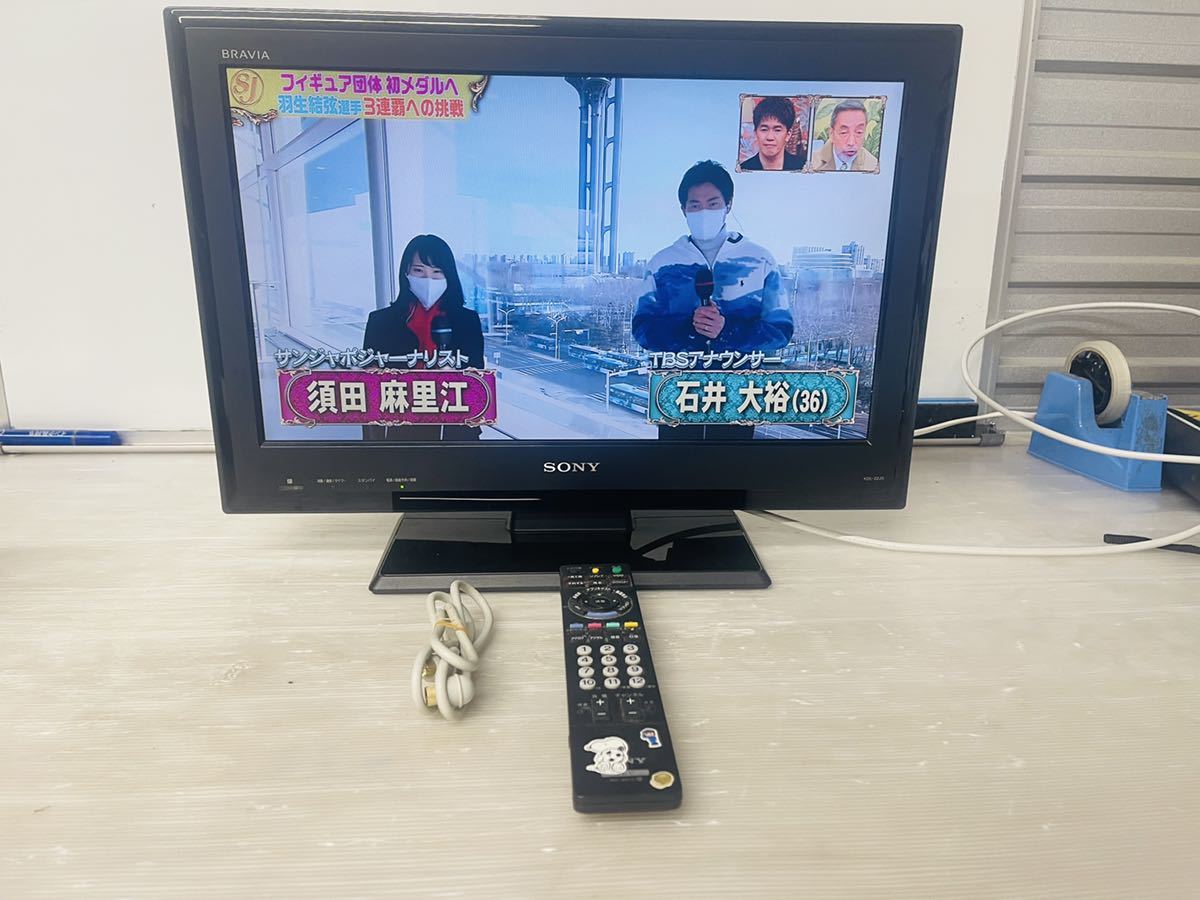 SONY液晶テレビ　22V_画像8