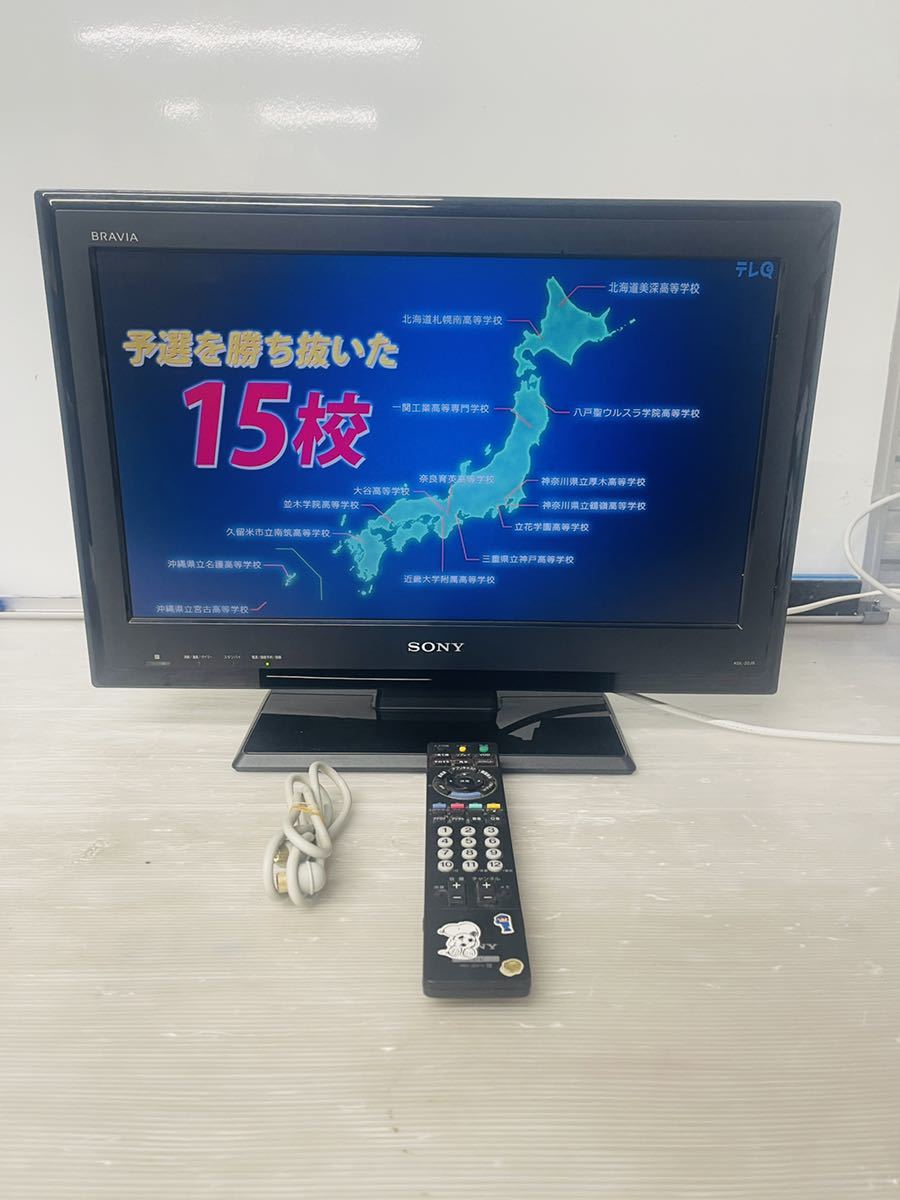 SONY液晶テレビ　22V_画像2