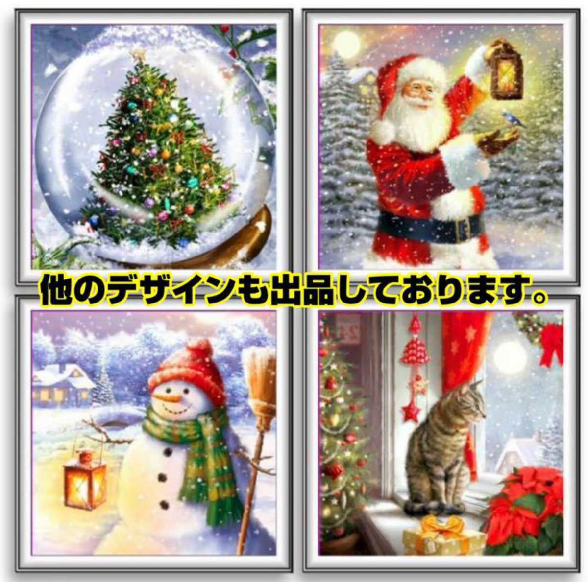 ダイヤモンドアート クリスマス 窓辺 猫 ダイアモンドペインティング 初心者 ビーズ刺繍キット モザイク クロスステッチ