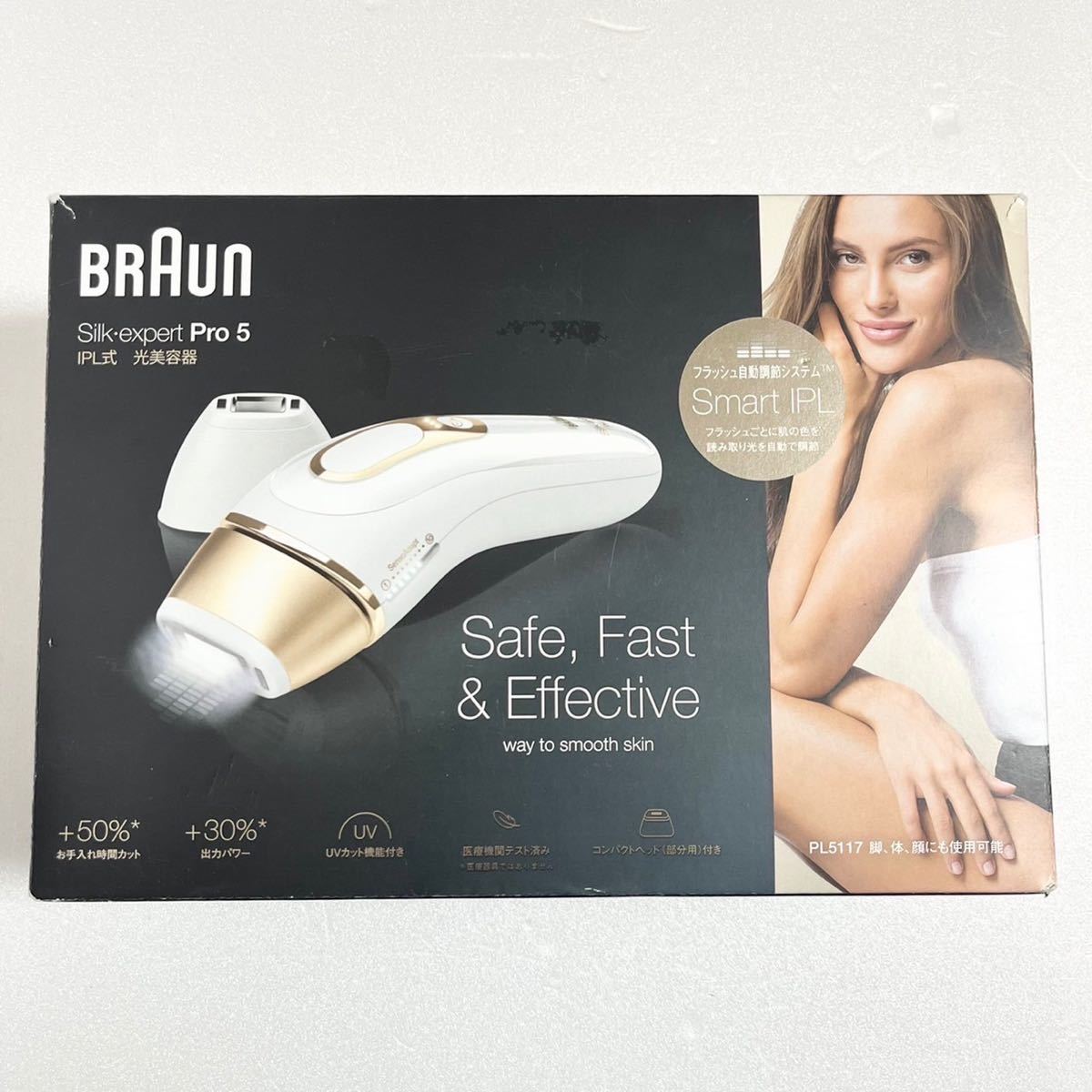 BRAUN PL-5117(¥34,000) www.inaas.sk