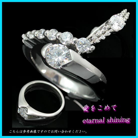 数量は多 愛と美と夢を・・・オーダーエンゲージリング☆サラ☆結納☆結婚 キュービックジルコニア