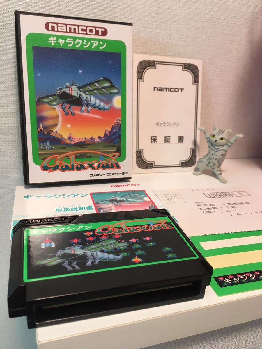 FC ギャラクシアン ファミコン ハードケース ic.sch.id
