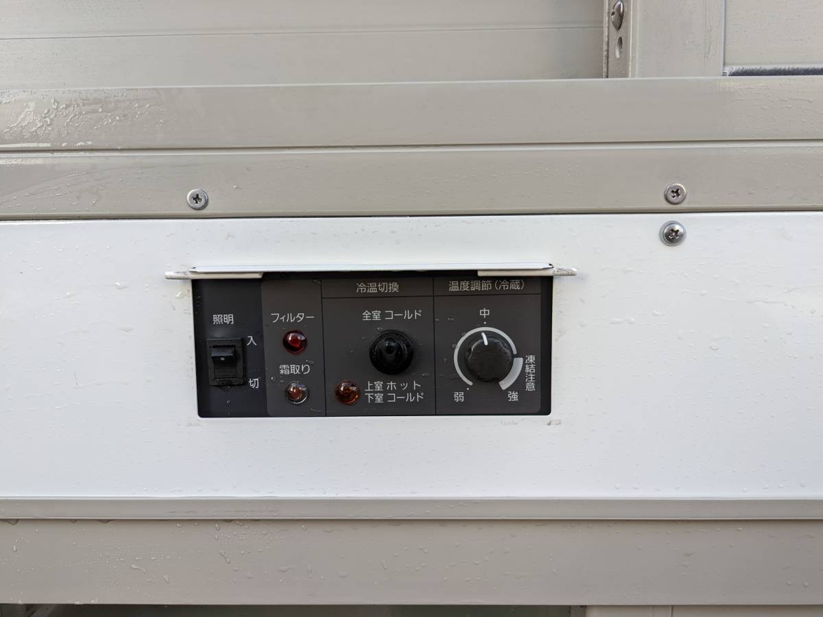 ◇◇Panasonic SRM-R901CHC パススルーHOT&COLDタイプショー ◇◇Panasonic SRM-R901CHC パススルーHOT&COLDタイプショー