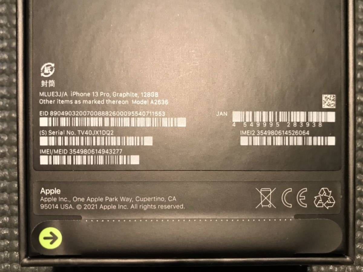 新品未開封 iPhone 13 Pro 128GB SIMフリー グラファイト | mangement