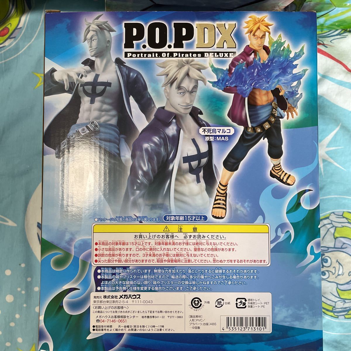 P O Pdx不死鳥マルコ One Piece 売買されたオークション情報 Yahooの商品情報をアーカイブ公開 オークファン Aucfan Com P O Pdx不死鳥マルコ One Piece 売買されたオークション情報 Yahooの商品情報をアーカイブ公開 オークファン Aucfan Com