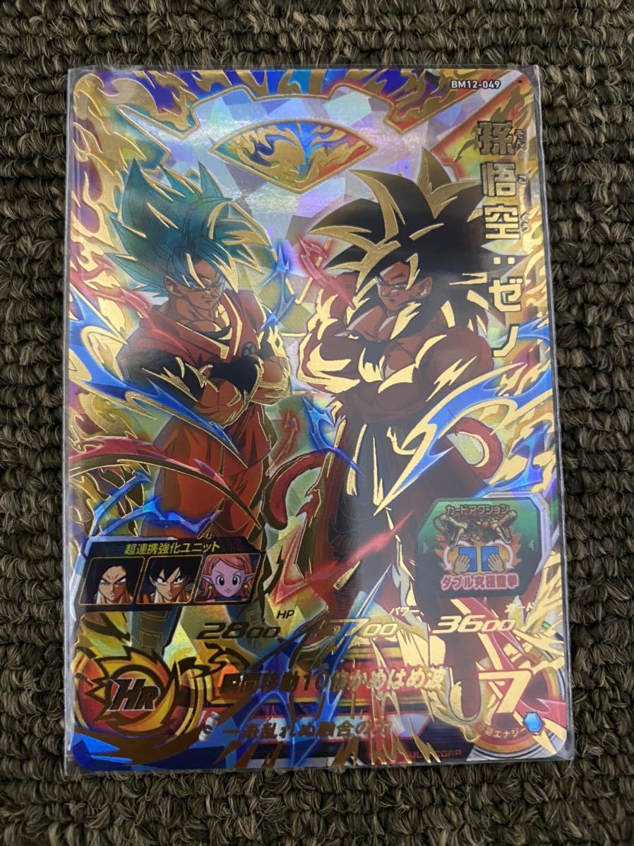 超極上美品☆新品未使用☆厳重発送確約☆即日発送】スーパー