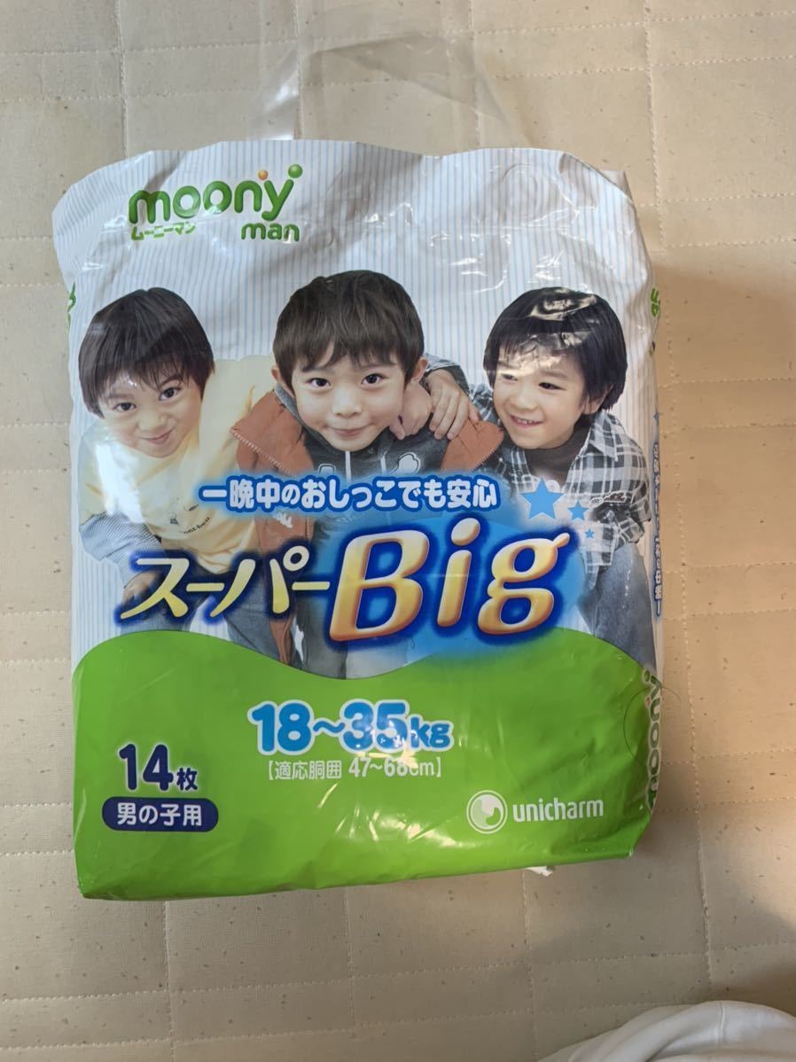 ヤフオク! - ☆旧品☆ムーニーマン スーパービッグ 男の子 14枚 開封...