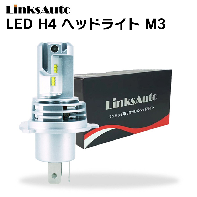LED H4 ヘッドライト バルブ M3 バイク用 YAMAHA ヤマハ V-MAX 1200 VP20N 1灯 6500K 6000Lm LinksAuto