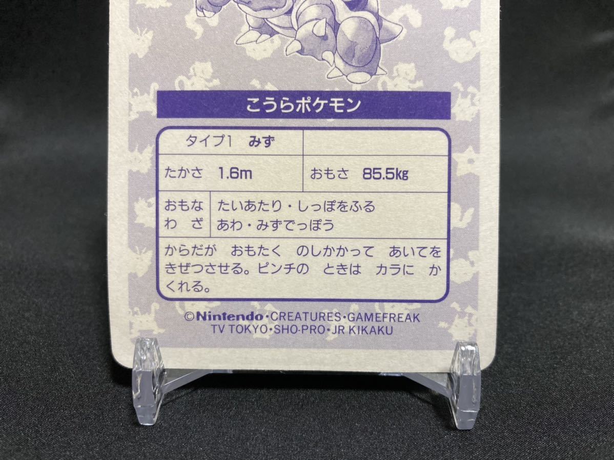 【超希少＂トップ＂表記】ポケモン トップサン カメックス カードダス ホロ 美品 Pokemon topsun card Blastoise holo 【Good condition】_画像6