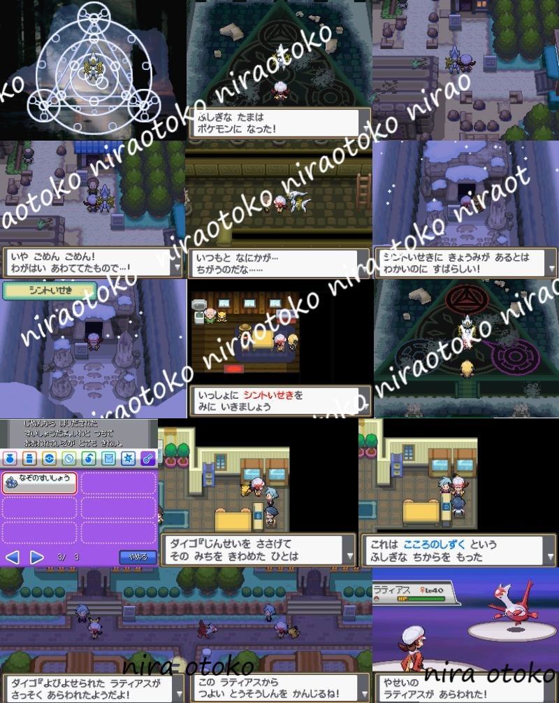 ポケモン ソウルシルバー データ入り ポケットモンスター Ds 全国図鑑完成 配信多数 ふしぎなカード未受け取り 色違い超多数 ロールプレイング Www Nestorscapes Com