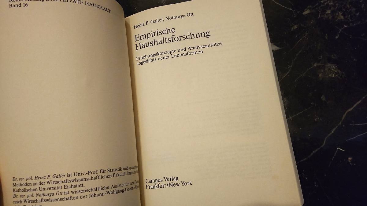 ヤフオク Empirische Haushaltsforschung ドイツ語 新しい