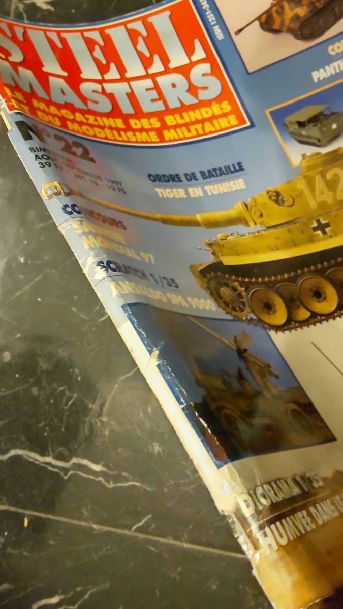洋書 STEEL MASTERS 戦車 le magazine des blinds et du modlisme militaire N°22 ミリタリー 1997年版 - アート写真 洋書 STEEL MASTERS 戦車 le magazine des blinds et du modlisme militaire N°22 ミリタリー 1997年版 - アート写真